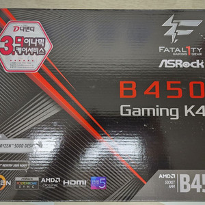B450 Gaming K4 에즈윈