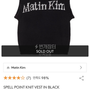 마뗑킴니트집업