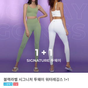 젝시믹스 레깅스 그린티s (새옷)