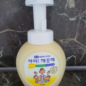 아이깨끗해 핸드워시 300ml