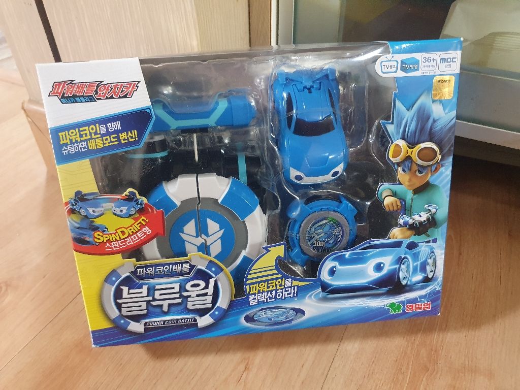 파워코인배틀 와치카 블루윌 | 중고나라 - 안심되는 중고거래