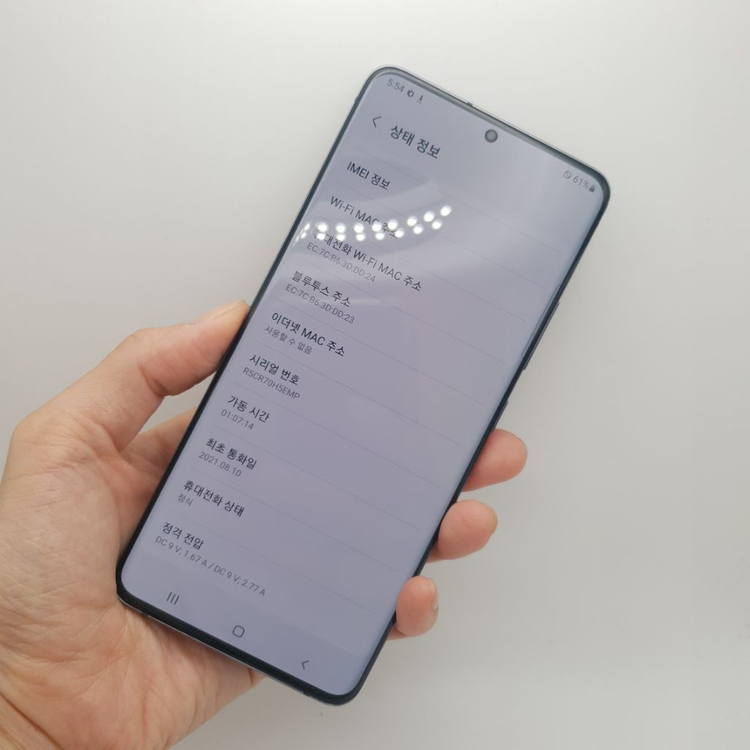 [가성비상품] 갤럭시 퀀텀2 그레이 128G 무잔상 ~--1