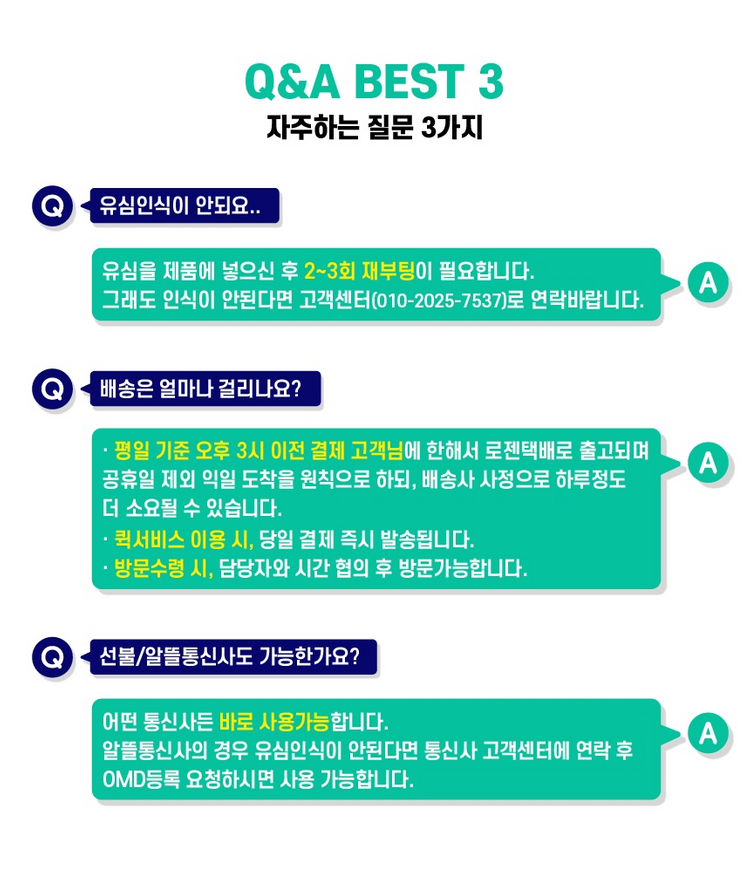 [가성비상품] 갤럭시 퀀텀2 그레이 128G 무잔상 ~--9