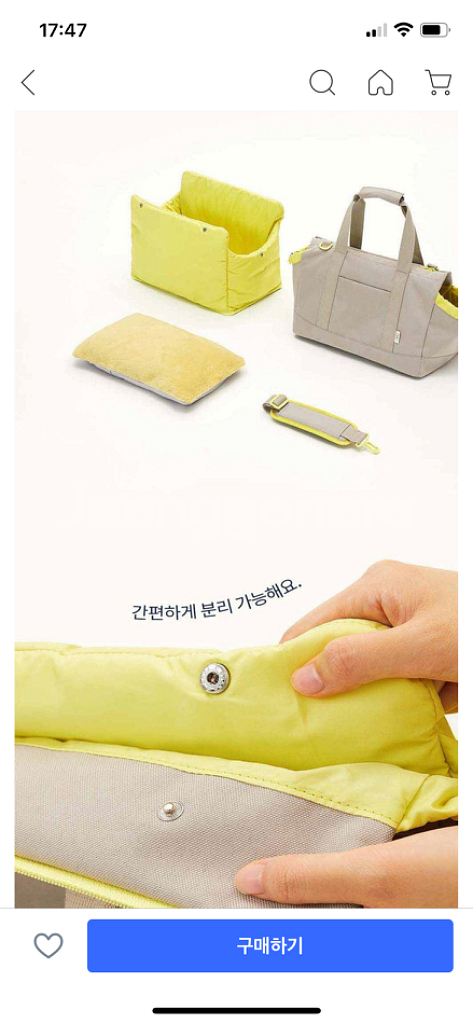 강아지 아르르 포옹백--2