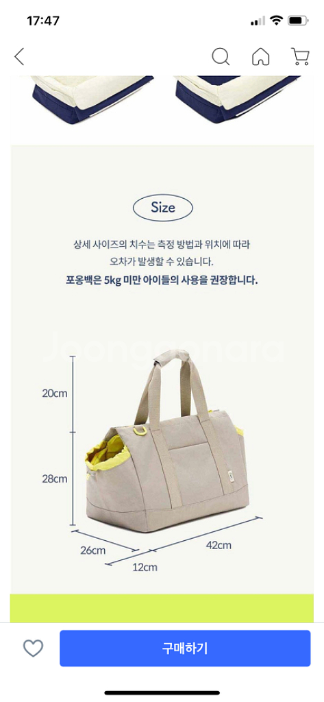 강아지 아르르 포옹백--1