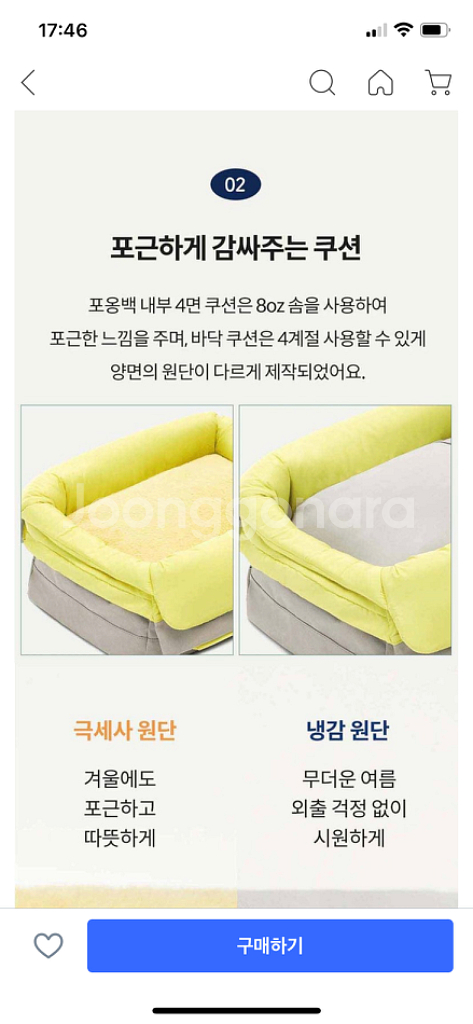 강아지 아르르 포옹백--3