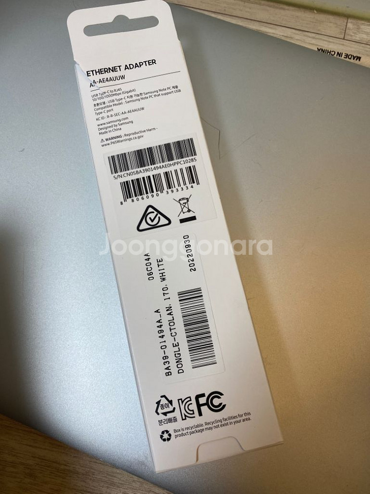 C 타입(type) - 랜 (Lan)이더넷 어댑터 젠더--1