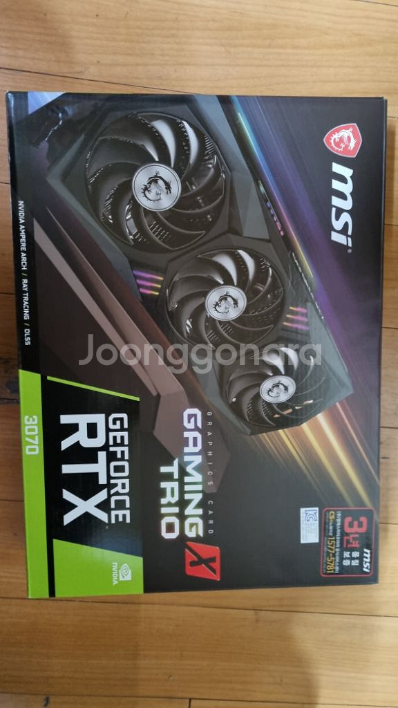 msi 3070 트리오 x 착한 가격에 정리합니다--1