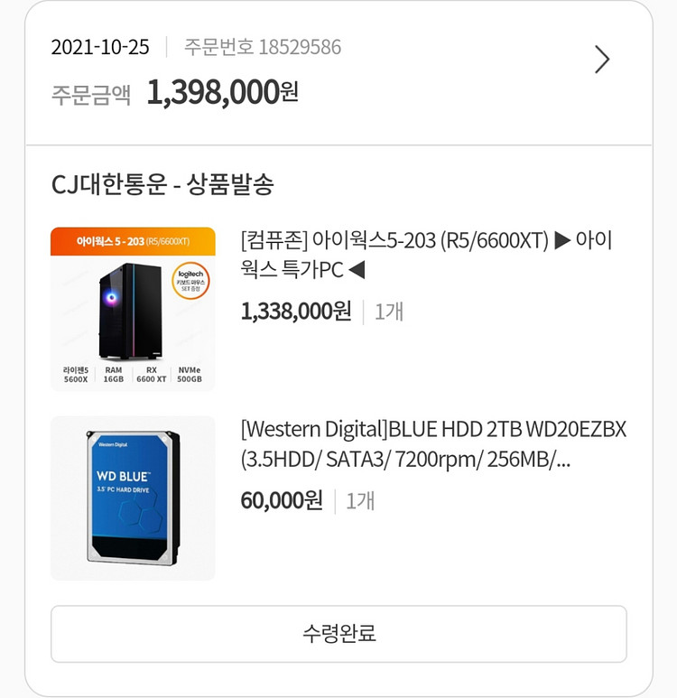RX6600XT--3