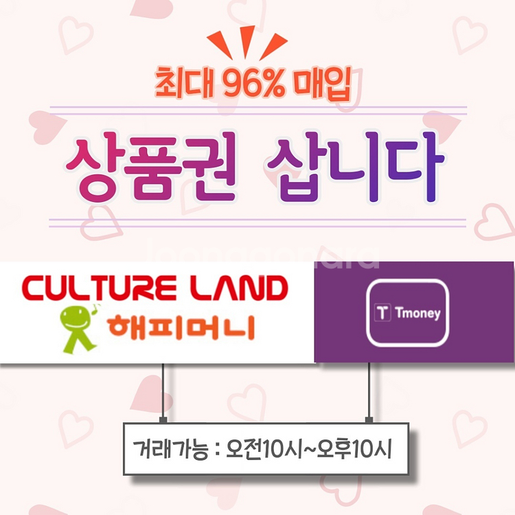 구매 컬쳐 해피 도서 티머니 백화점 모바일 상품권--0