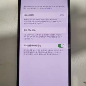 아이폰13PRO-128GB 그래파이트 정상해지 팝니다