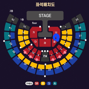 영탁 콘서트 11/20일 나구역 15열 2연석