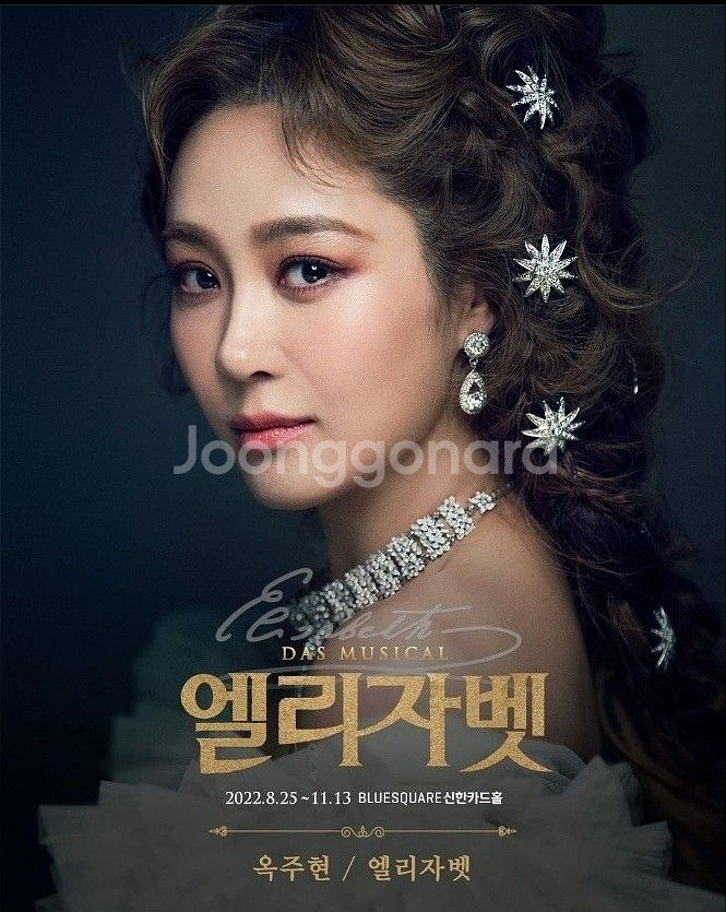 엘리자벳 10/12 낮공 양도--0