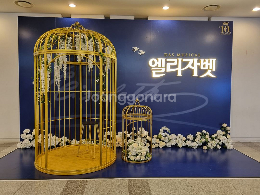 엘리자벳 뮤지컬 티켓 원가양도-VIP 정중앙--0