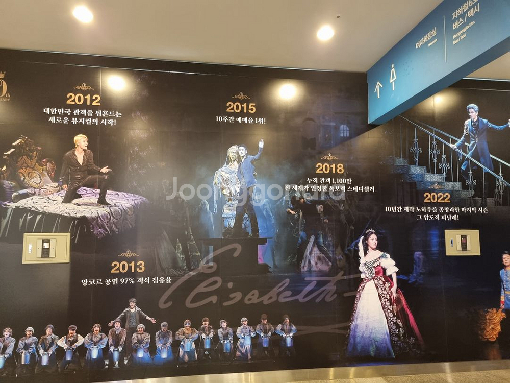 엘리자벳 뮤지컬 티켓 원가양도-VIP 정중앙--1