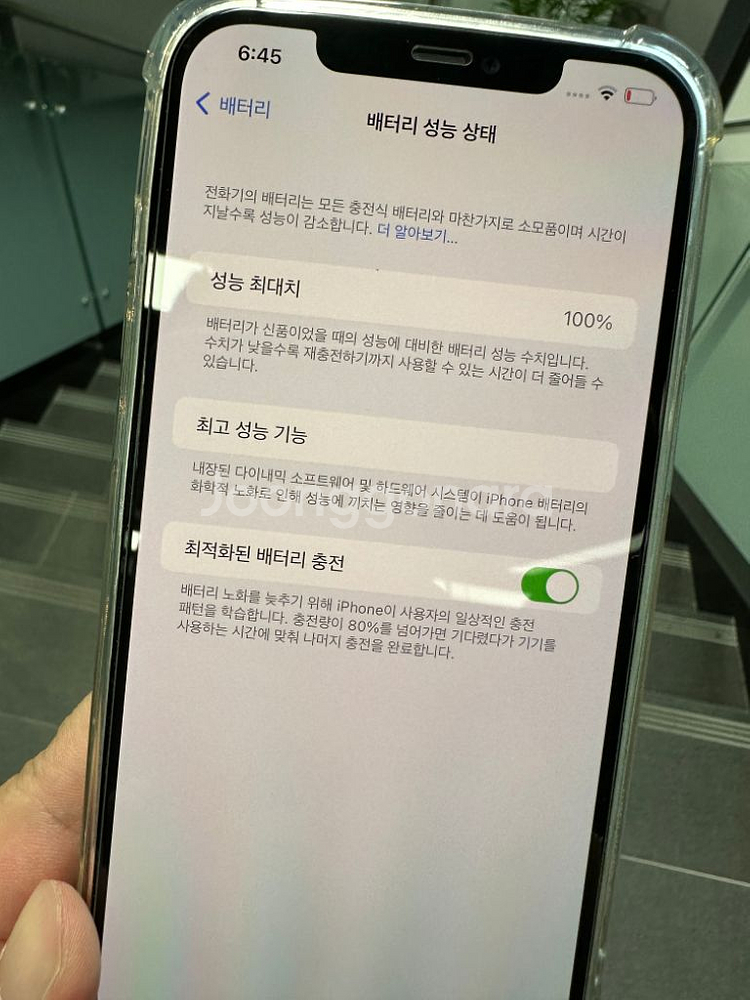 [배터리100%]아이폰12프로맥스512GB(S급)--1