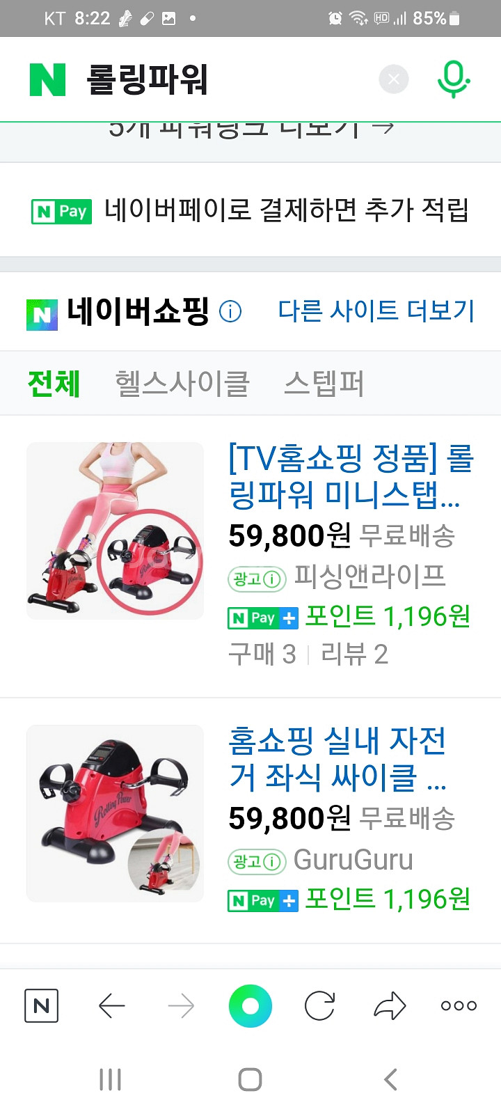 미니실내자전거--2