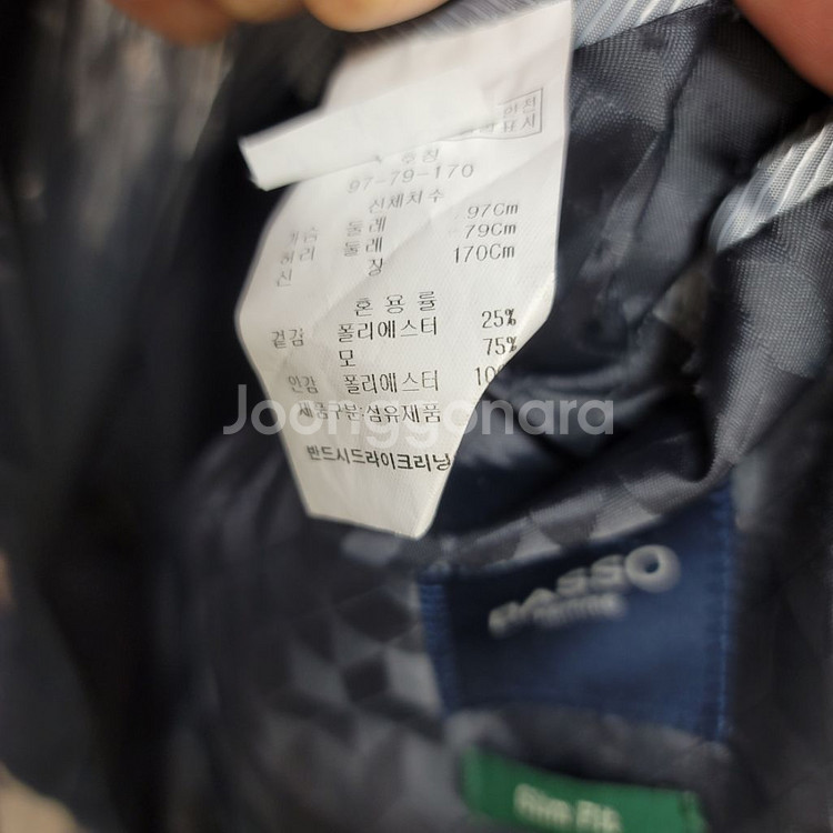 바쏘옴므 정장 상하의 30/97--2