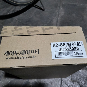 k2안전화 260