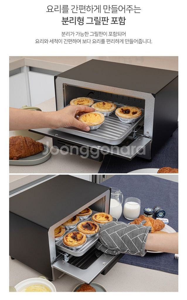 토마스풀 미러 오븐 12L 구이 가전 전기오븐 특가할인--4