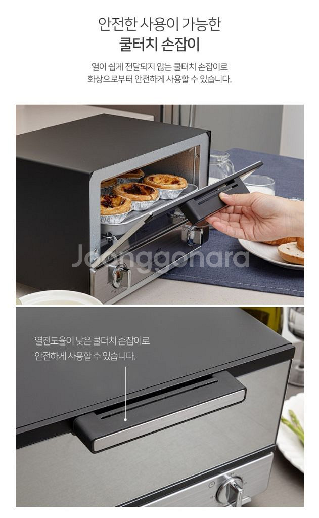 토마스풀 미러 오븐 12L 구이 가전 전기오븐 특가할인--5