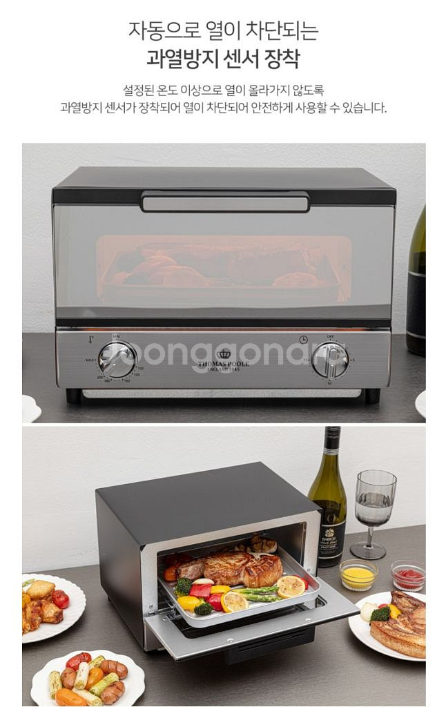 토마스풀 미러 오븐 12L 구이 가전 전기오븐 특가할인--6