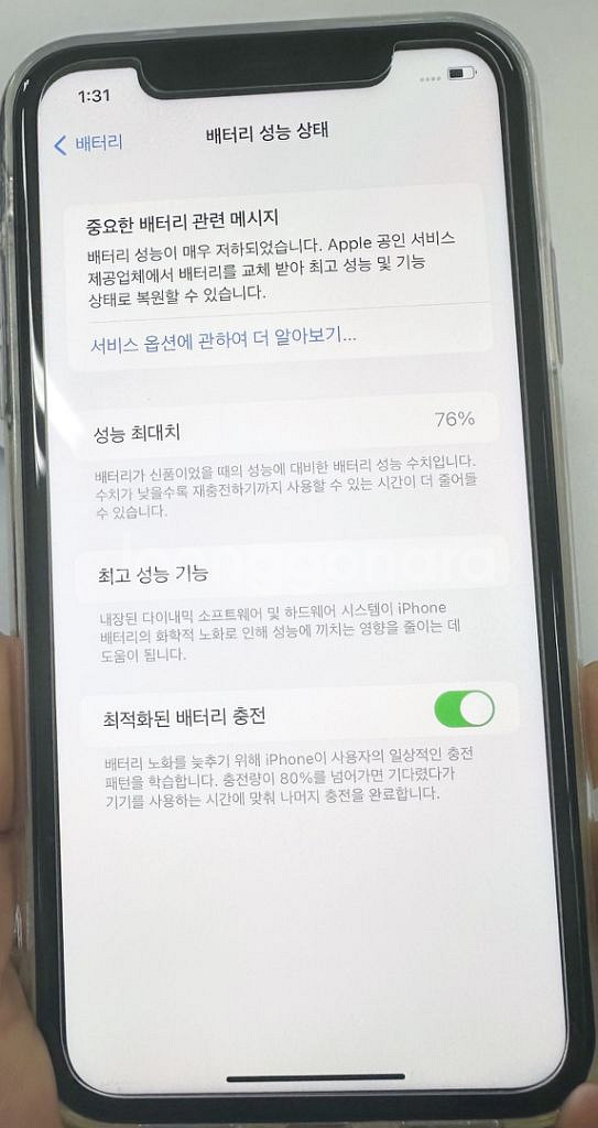 아이폰11퍼플128--2