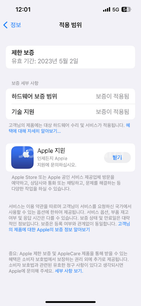 아이폰13프로 128그린 팝니다--1