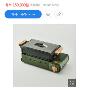 한샘구이바다 새상품 판매합니다.