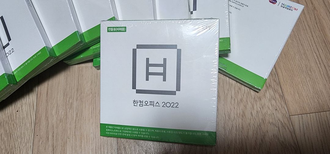 한컴 오피스 2022 (가정용 번들)