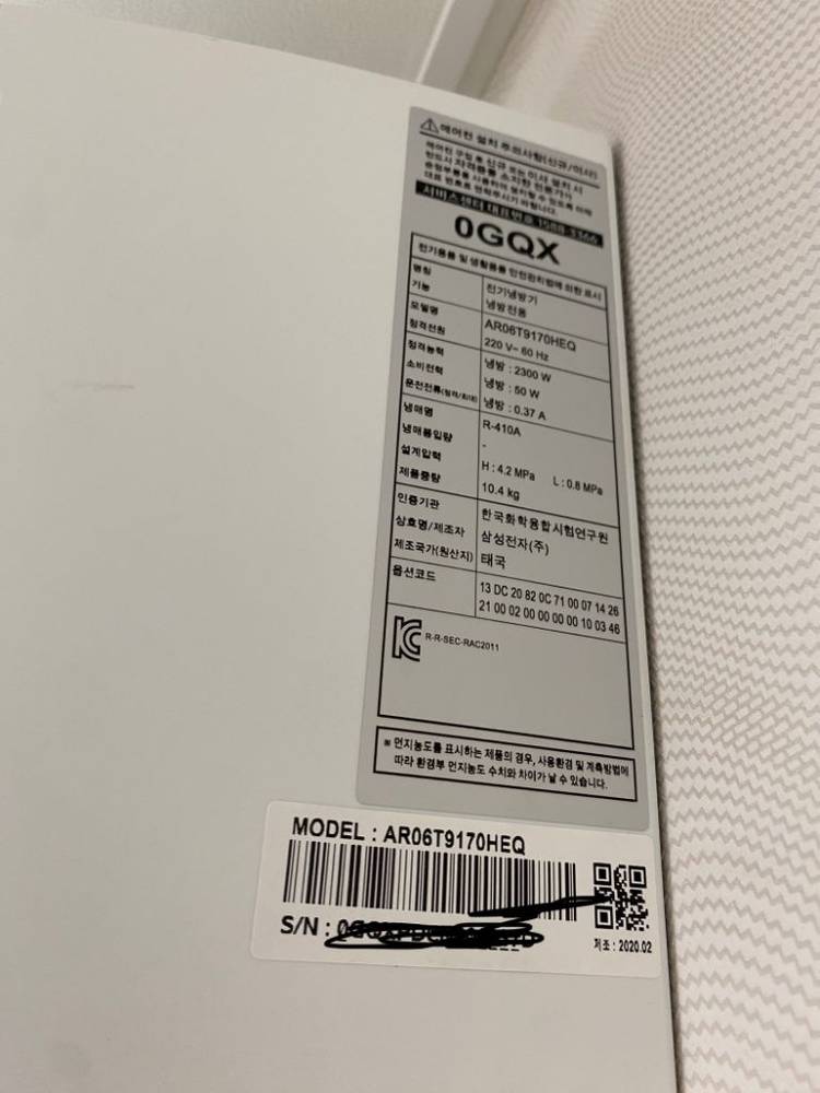 삼성무풍에어컨 2in1 이미지