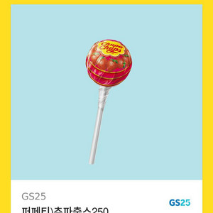 츄파춥스