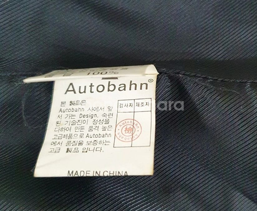 AUTOBAHN 바람막이점퍼 100사이즈--6