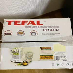 TEFAL 테팔 비타민3단 찜기.