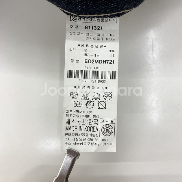 34 에비수 NO.5 자수 백프린팅 반바지 92638--6