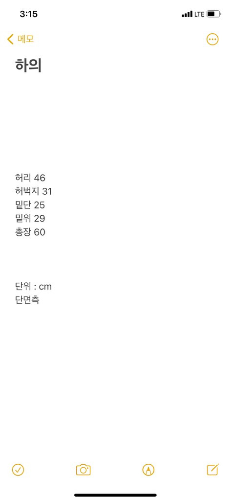 34 에비수 NO.5 자수 백프린팅 반바지 92638--7