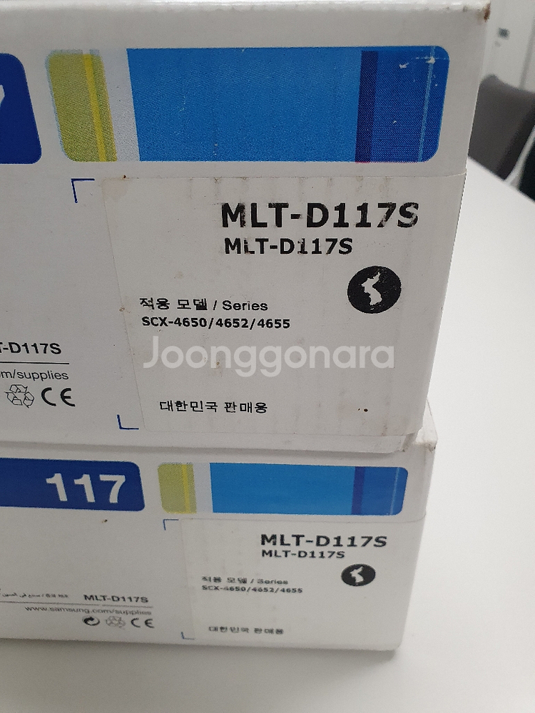 삼성 MLT D117 미개봉 정품 토너 팝니다--2