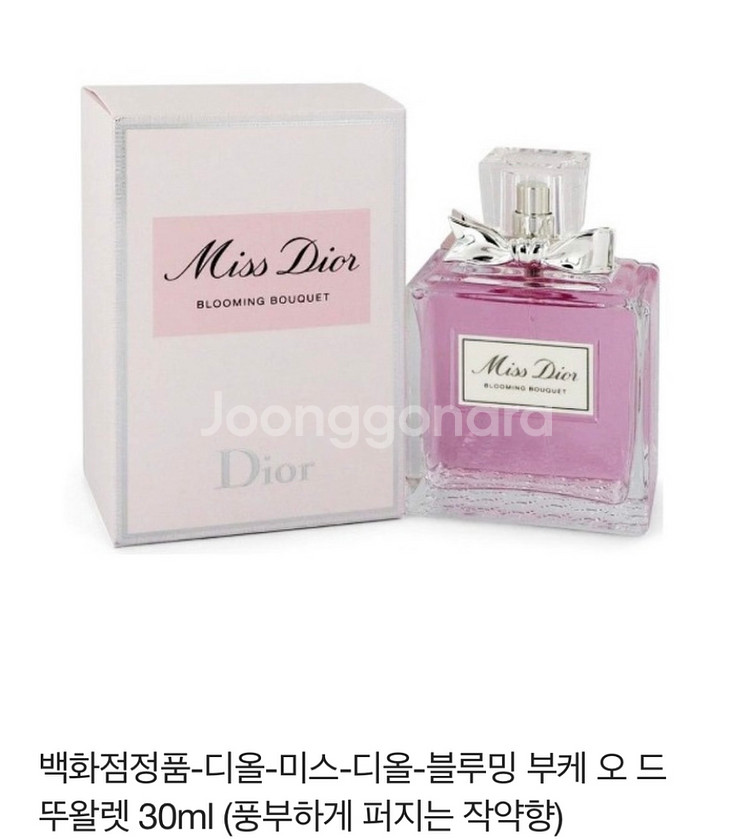 미스 디올 블루밍 부케 오 드 뚜왈렛--0