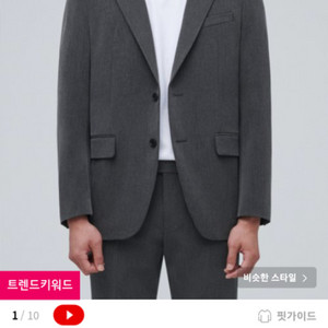 무탠다드 릴렉스드 베이식 블레이저 미디엄그레이 2XL