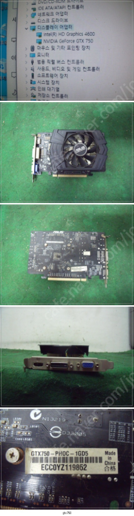 gtx750그래픽카드--0