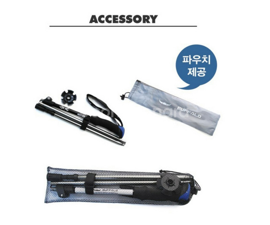 버팔로 BWST1636 N폴딩 3단등산스틱 2종세트--2