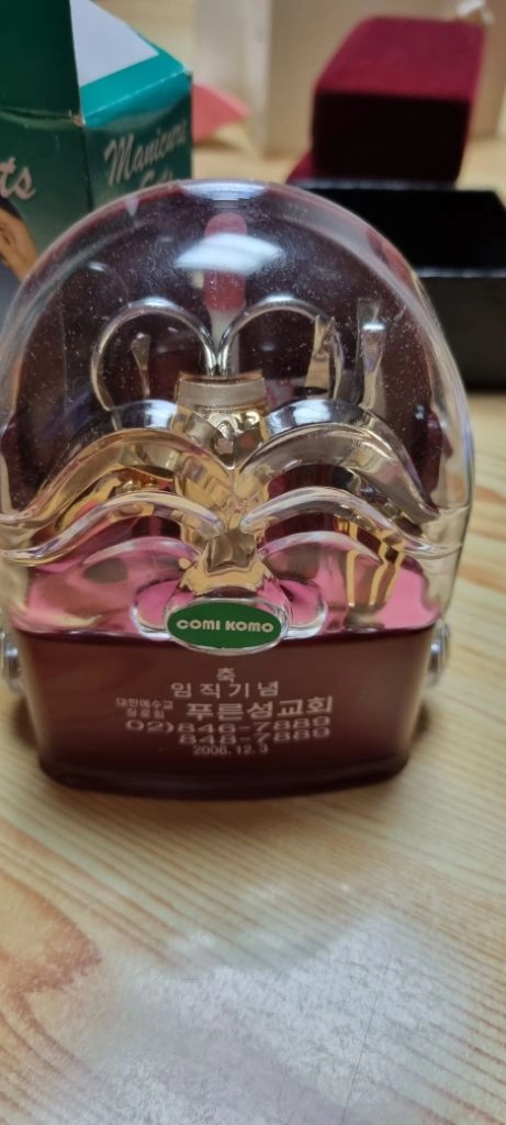 손톱깍기세트 새상품 9종 이미지