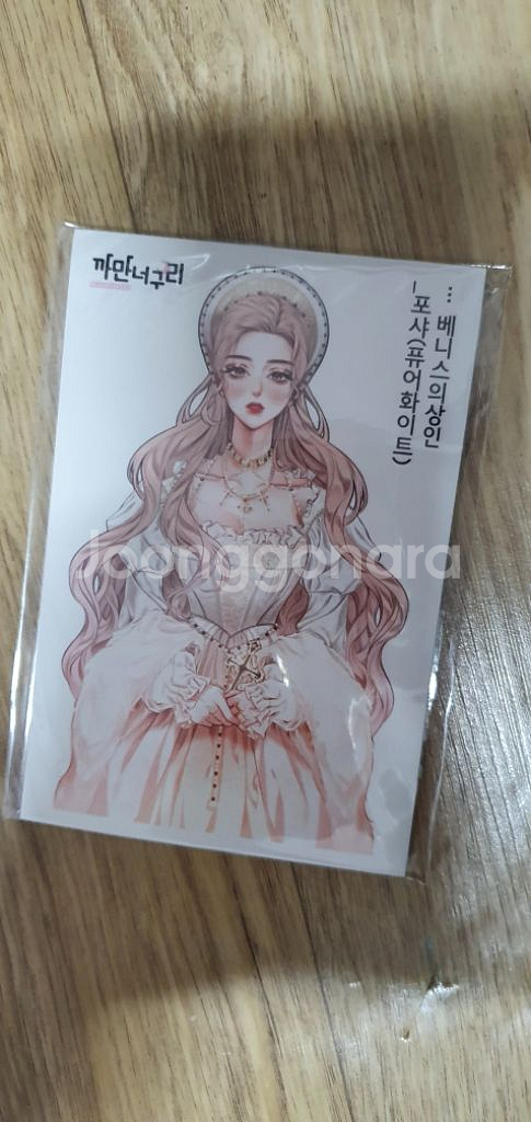 까만너구리 포샤 인스--0