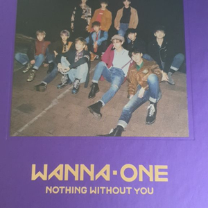 워너원 앨범 nothing without you 보라