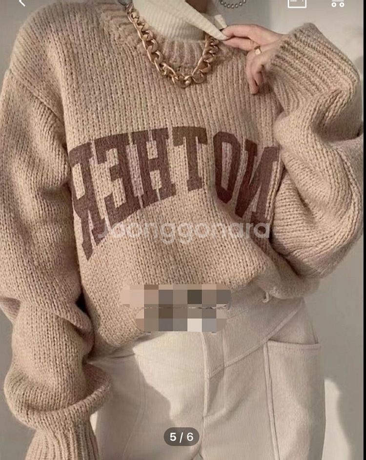 새상품 박스 니트 베이지 기본 스타일 라운드--0