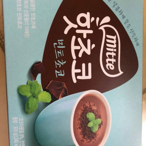 미떼 핫초코 민트초코맛