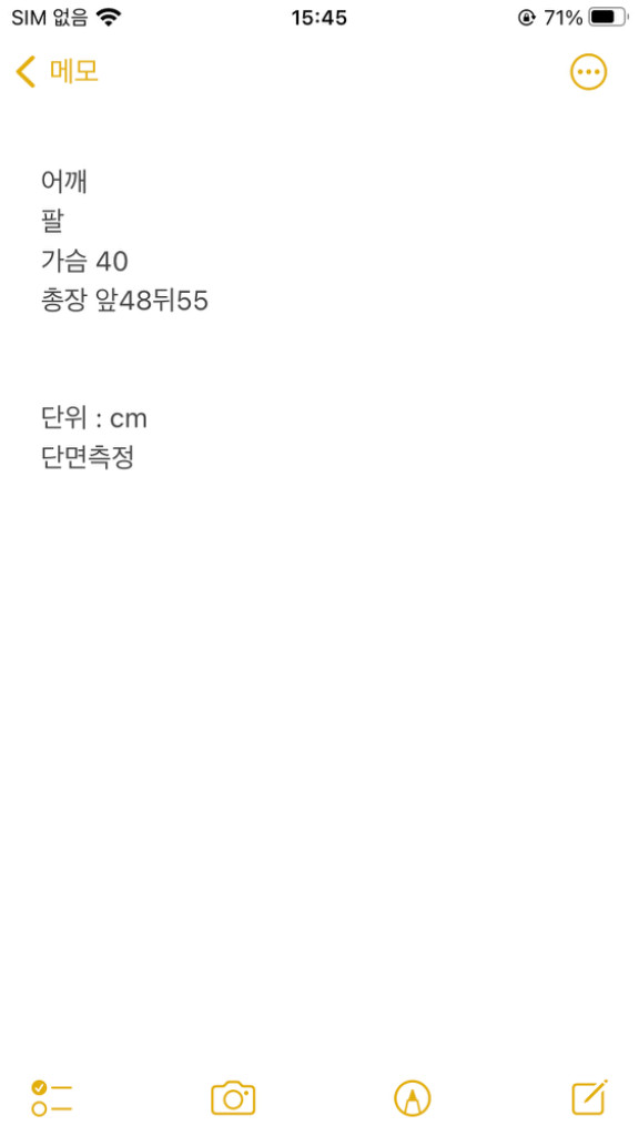 80~85 빈티지 보헤미안 니트 조끼 92905--5