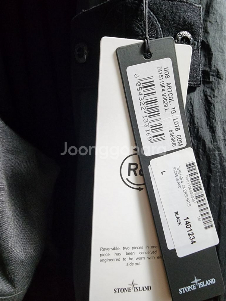 21ss 스톤아일랜드 고스트피스 리버시블 오버셔츠--7