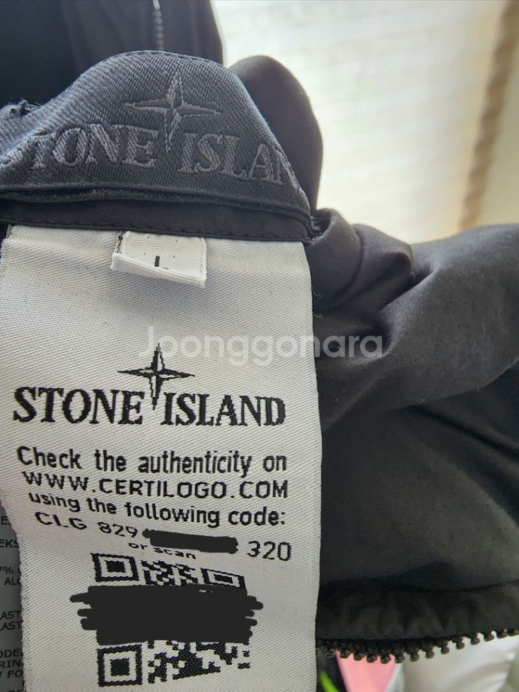 21ss 스톤아일랜드 고스트피스 리버시블 오버셔츠--8