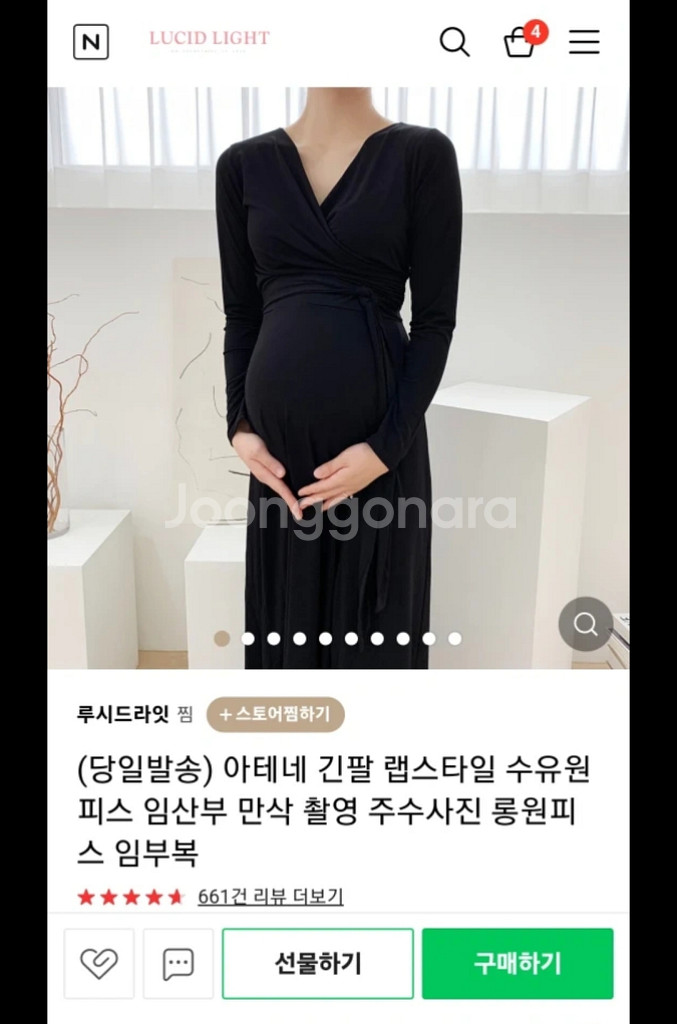 랩스타일 수유 원피스 임산부 만삭 촬영--0